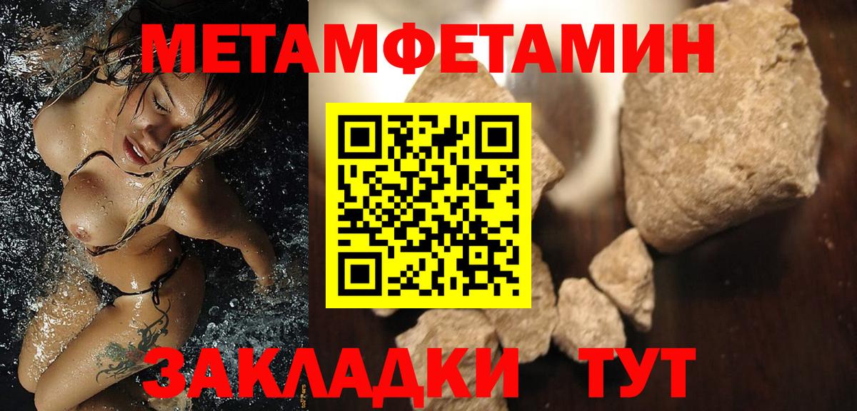 АМФ  Амфетамин  Вход с VPN  Амфетамин 97%  Сургут 