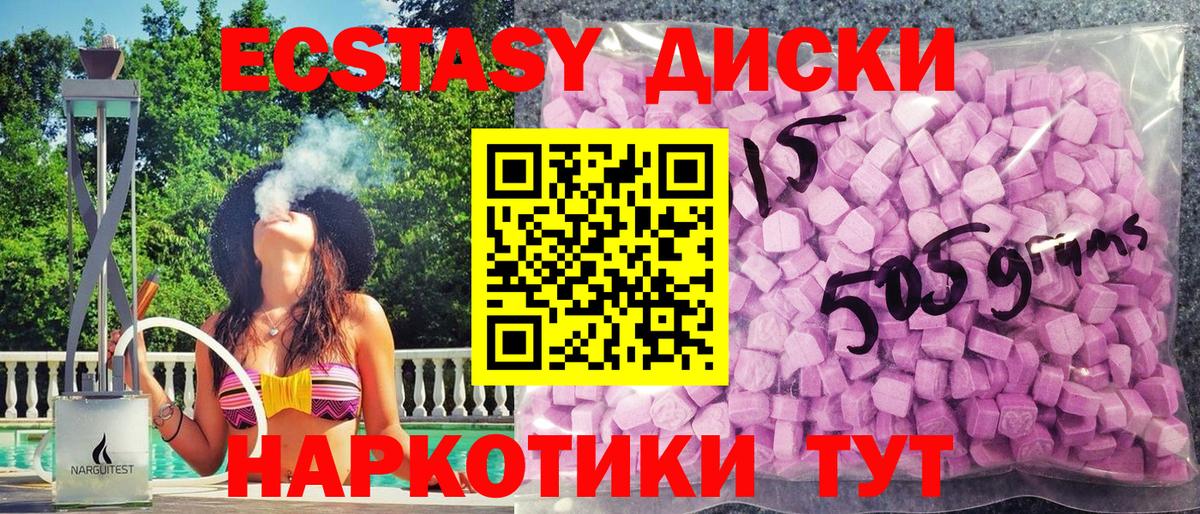 Канабис  Cocaine  Сургут  ГАШИШ  Вход с VPN  МЕФ   МЕТ 