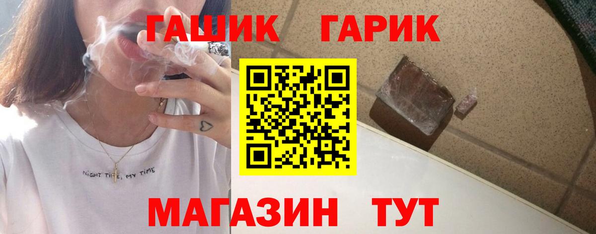 Сургут  Гашиш  ГАШ хэш  Вход с VPN  ГАШ Изолятор 