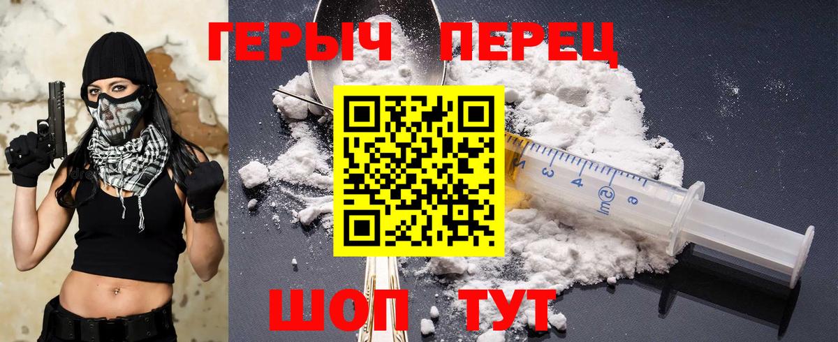 Сургут  Героин Афган  Вход с VPN 