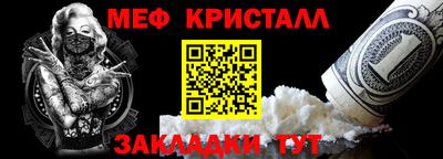 mdma Наро-Фоминск