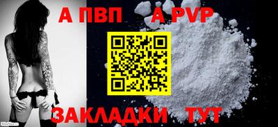 mdma Наро-Фоминск