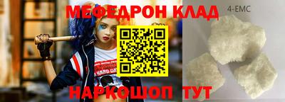 mdma Наро-Фоминск