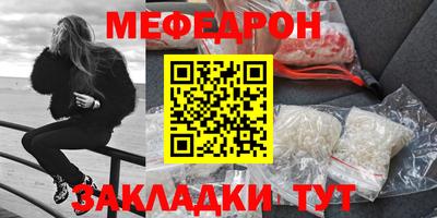 mdma Наро-Фоминск