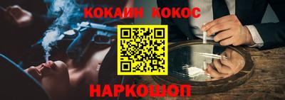 альфа пвп Нарткала