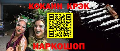 mdma Наро-Фоминск