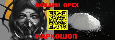 mdma Наро-Фоминск