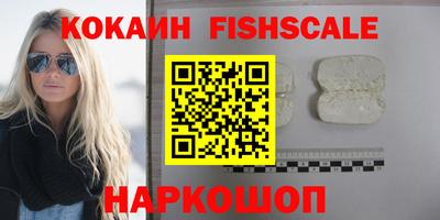 mdma Наро-Фоминск