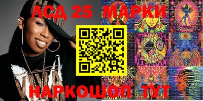 mdma Наро-Фоминск