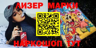 mdma Наро-Фоминск