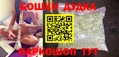 mdma Наро-Фоминск