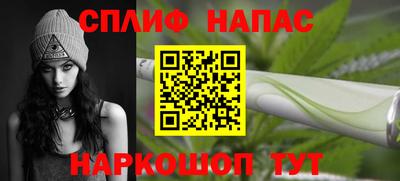 альфа пвп Нарткала