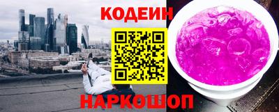 mdma Наро-Фоминск