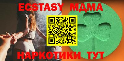 ECSTASY Нальчик