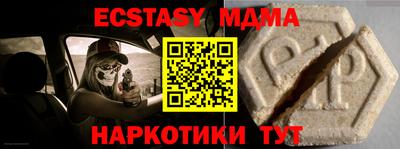 альфа пвп Нарткала