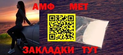 mdma Наро-Фоминск