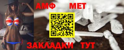 альфа пвп Нарткала