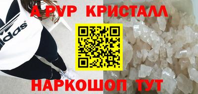 альфа пвп Нарткала