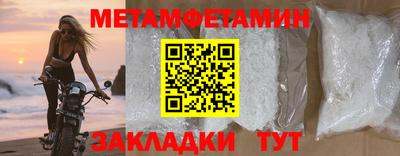 mdma Наро-Фоминск