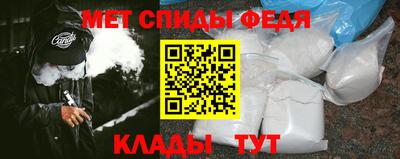 альфа пвп Нарткала