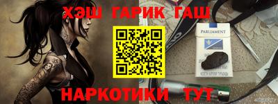mdma Наро-Фоминск