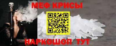 альфа пвп Нарткала