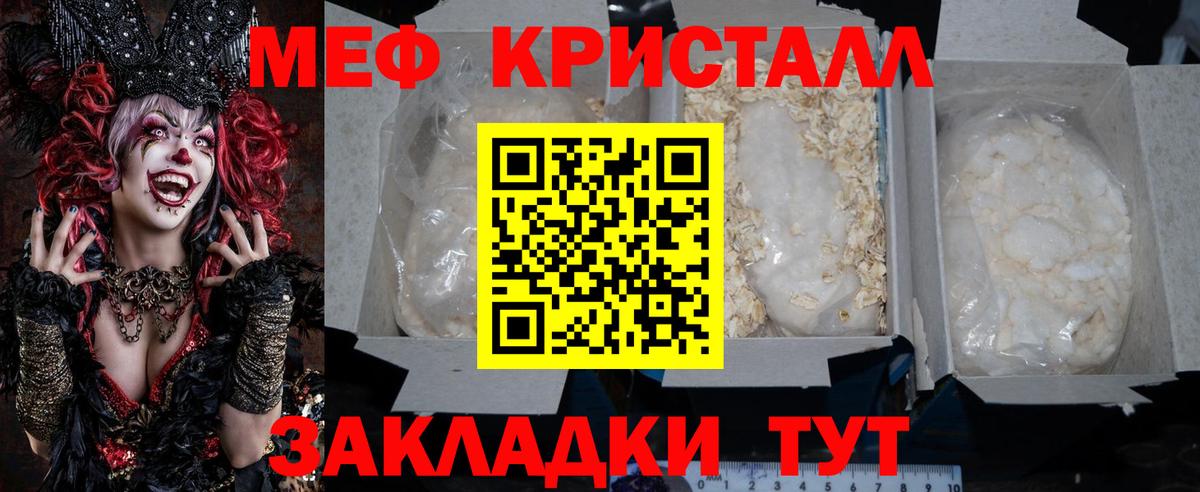 МЕФ Сургут