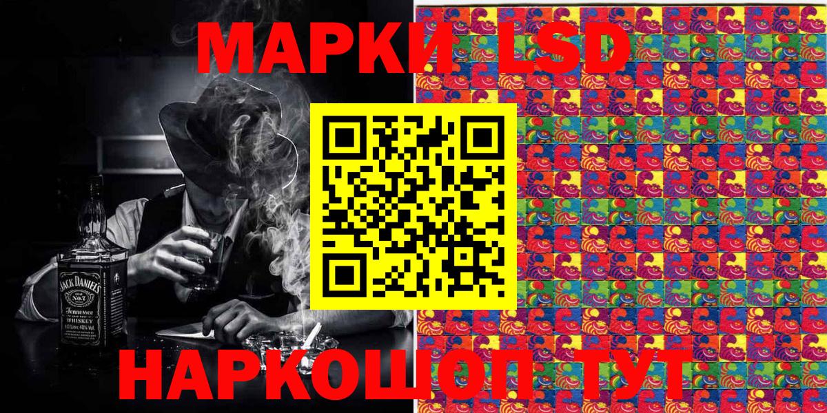 Сургут  Марки N-bome 1,8мг  Вход с VPN 